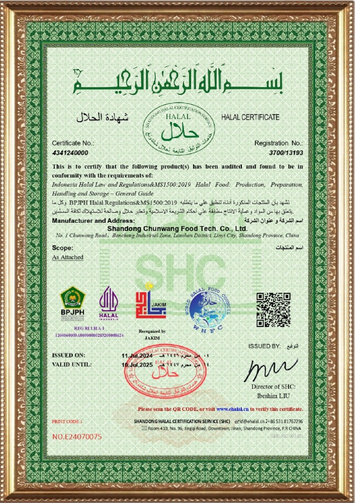 HALAL CERTIFICATE